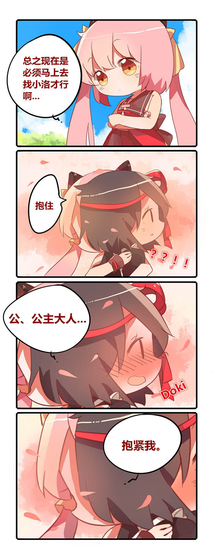 第30章：0