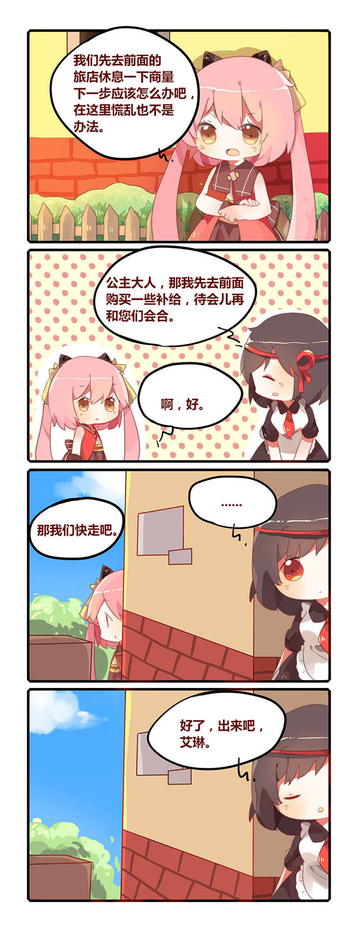 第14章：2