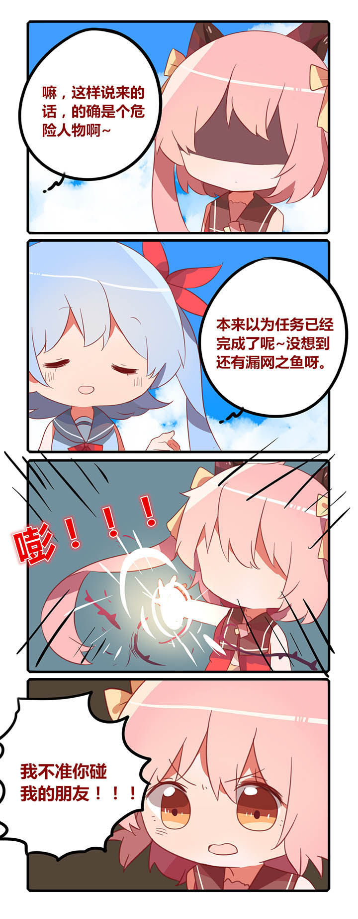 第28章：2