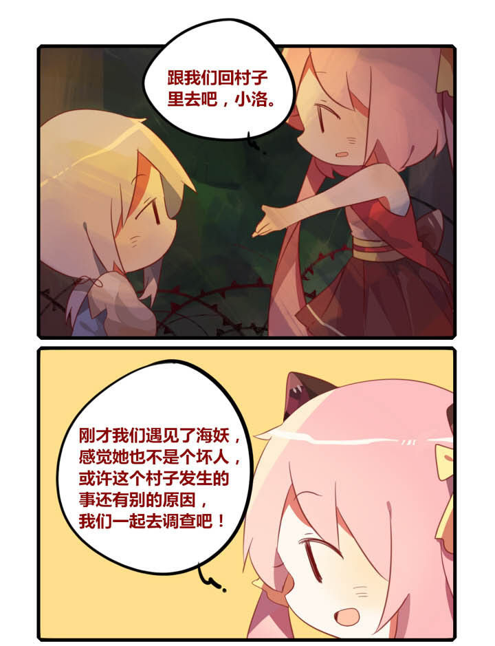 第33章：2