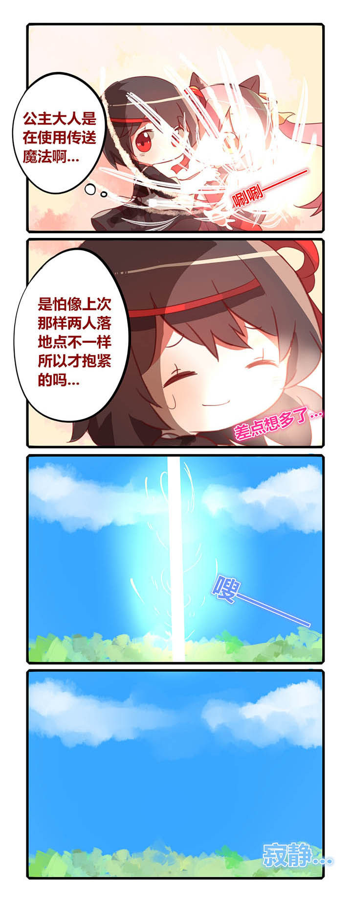 第30章：1