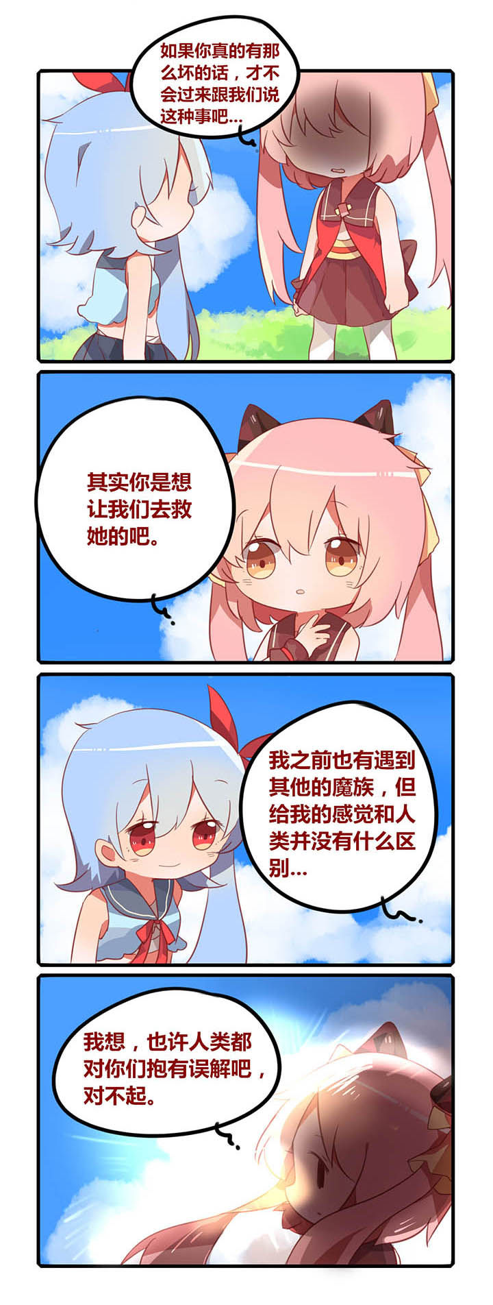 第29章：0