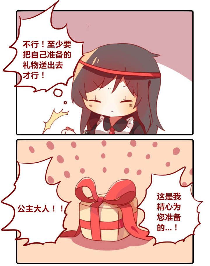 第39章：4