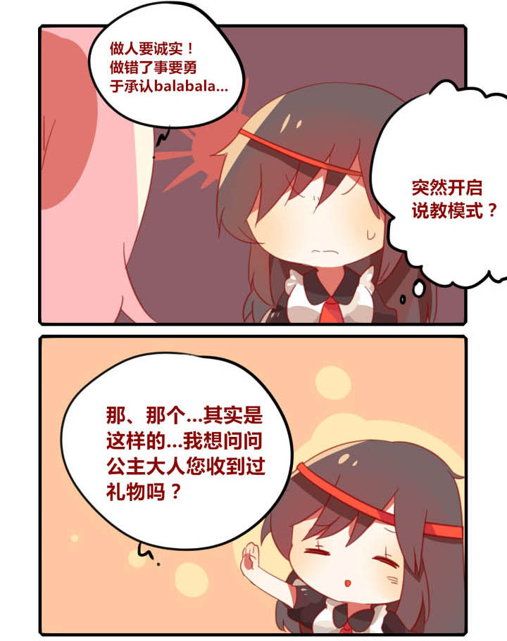 第39章：2