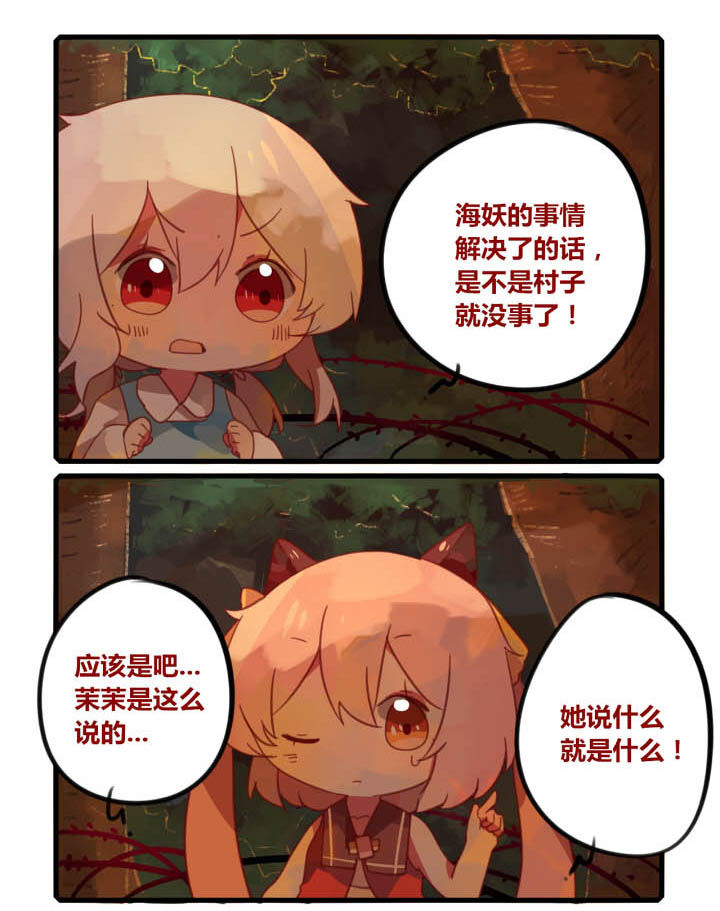 第40章：4