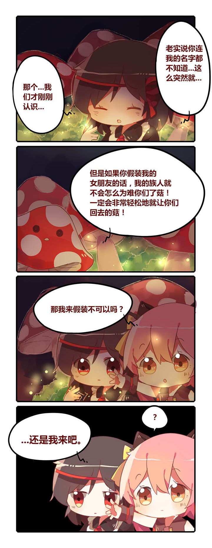第21章：2