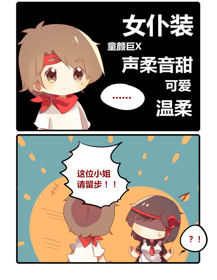 第42章：3