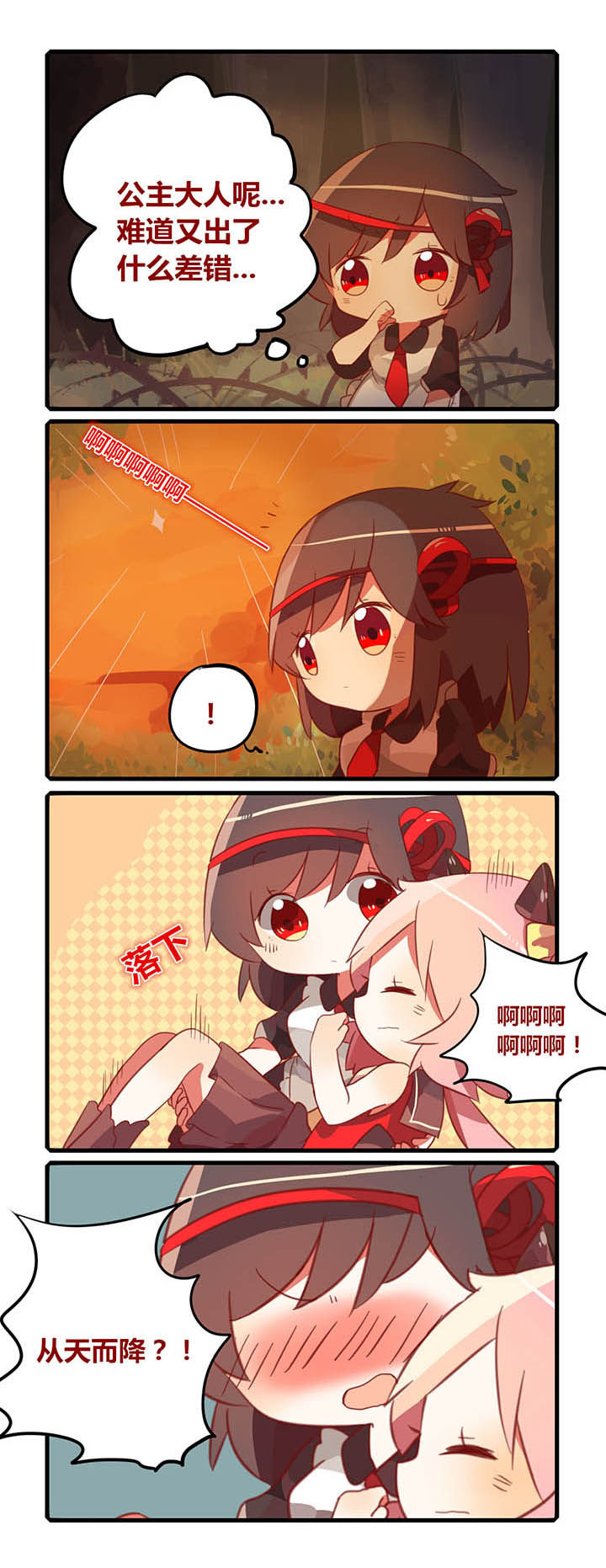 第30章：3