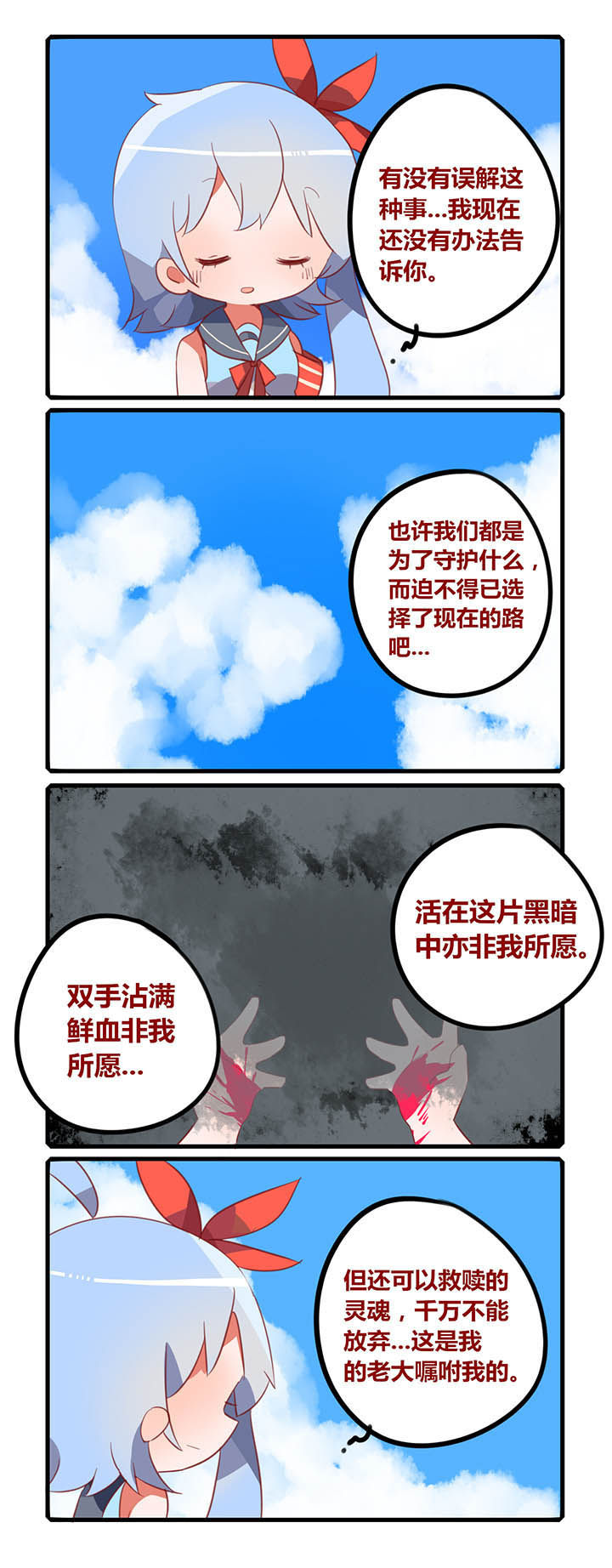 第29章：1