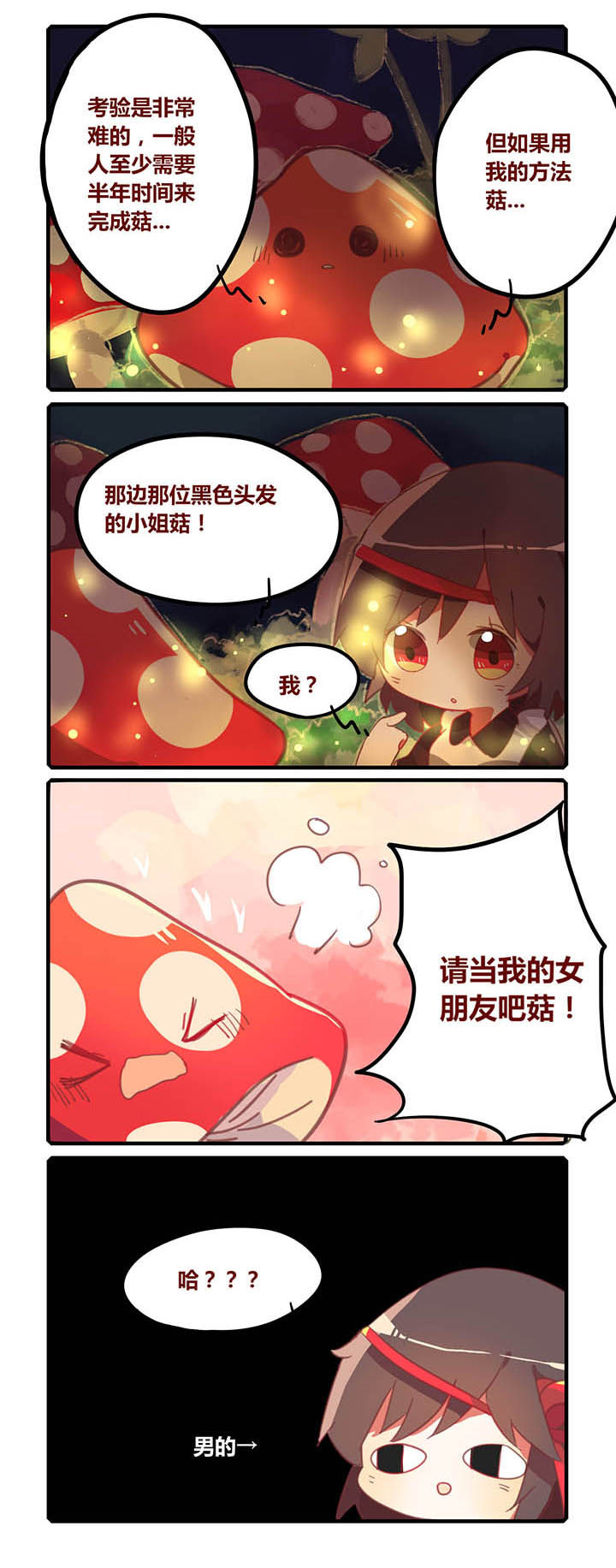 第21章：1