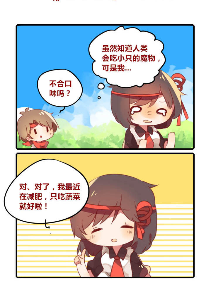 第43章：4