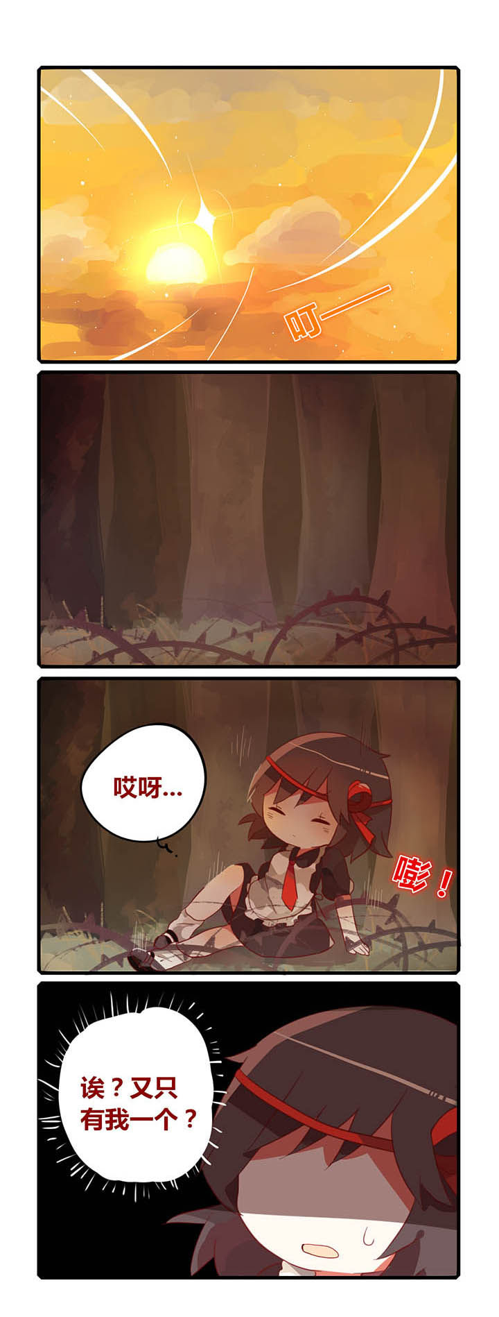 第30章：2