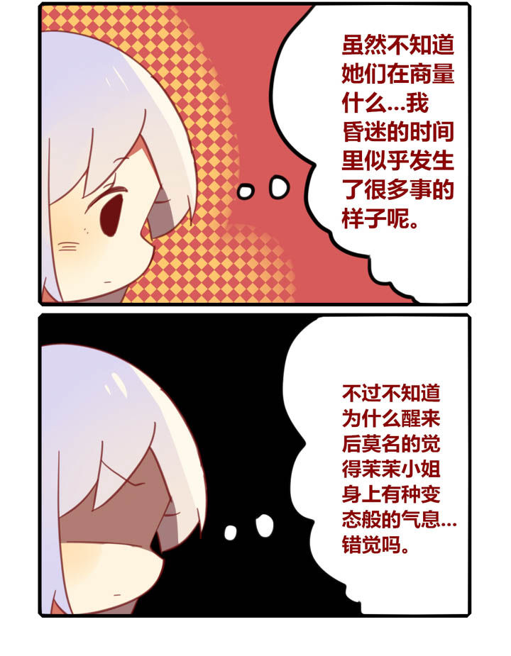 第40章：3
