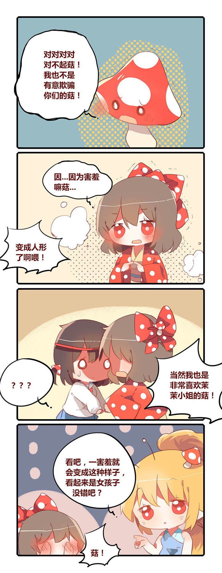 第23章：3