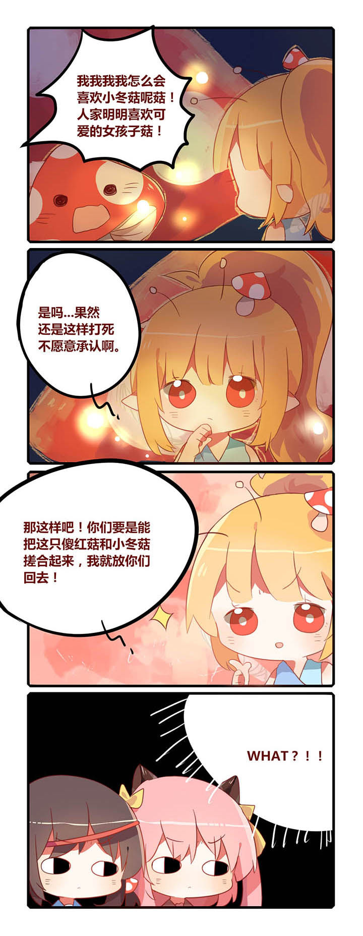 第23章：1