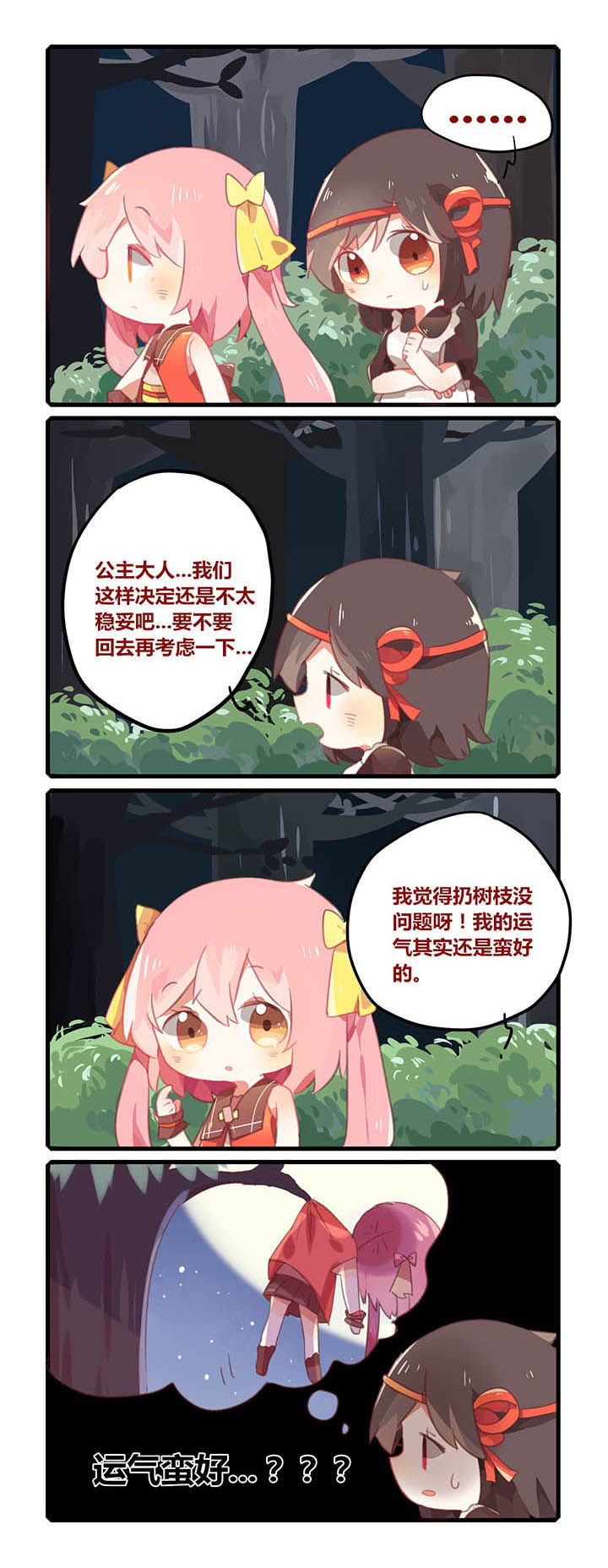 第9章：0