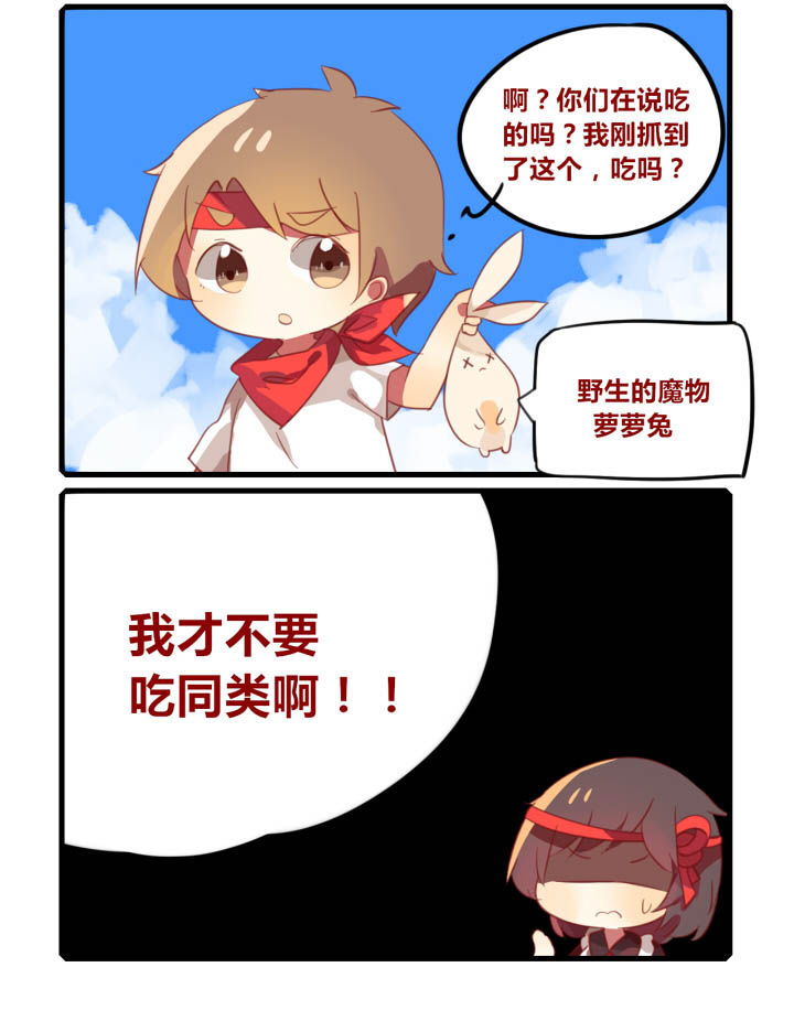 第43章：3