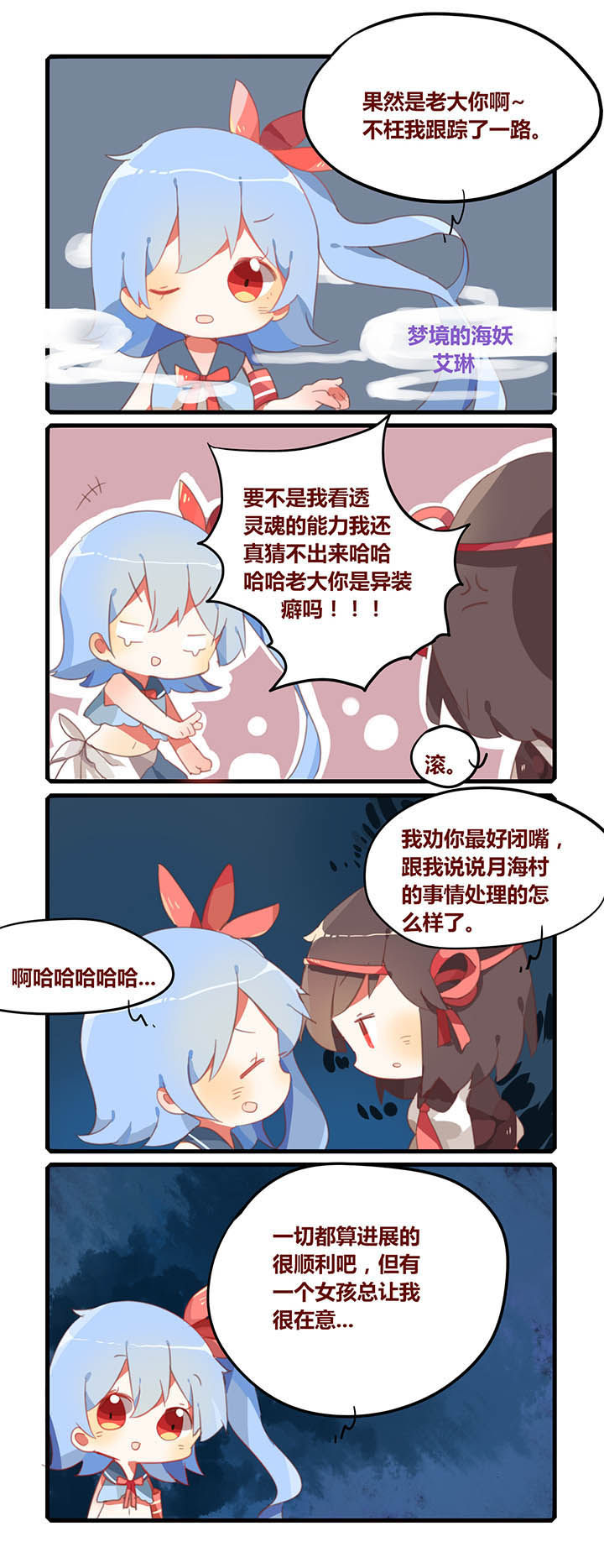 第14章：3