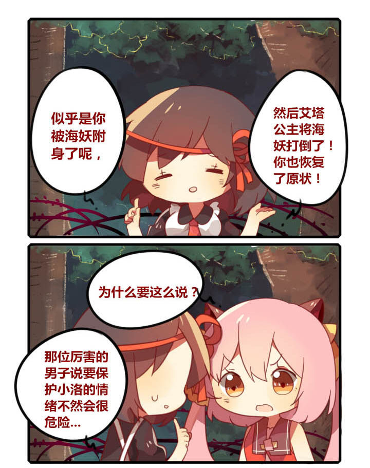 第40章：2