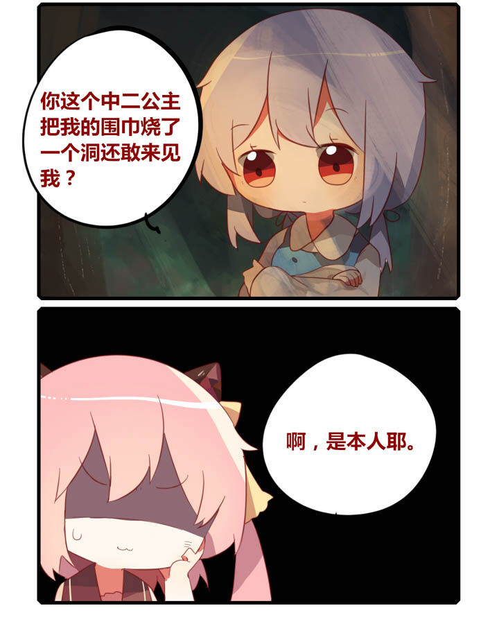 第33章：1