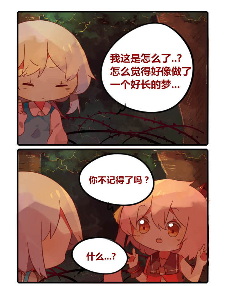 第40章：0