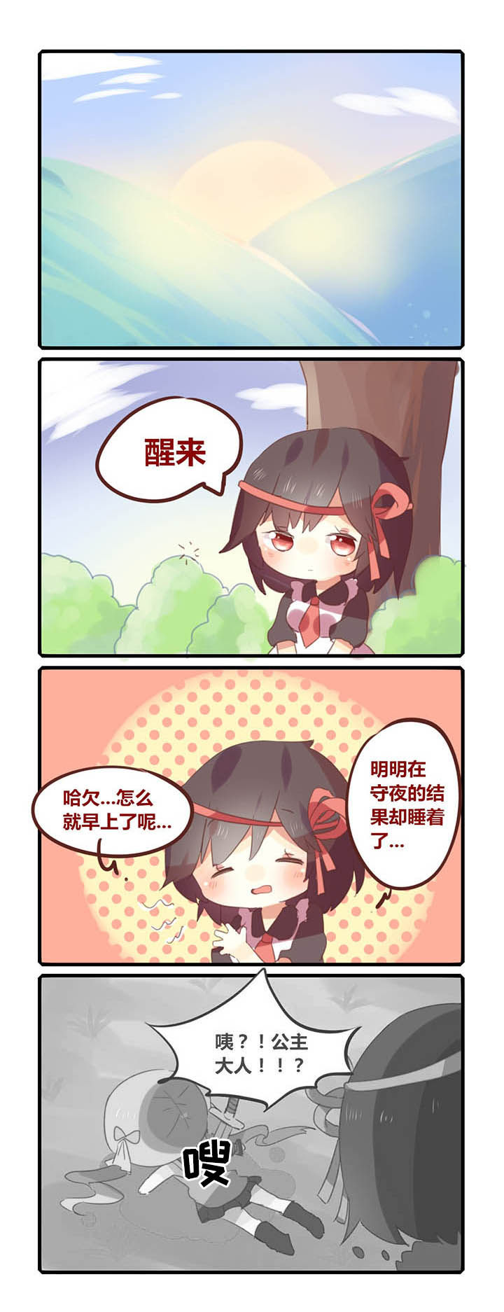 第4章：0