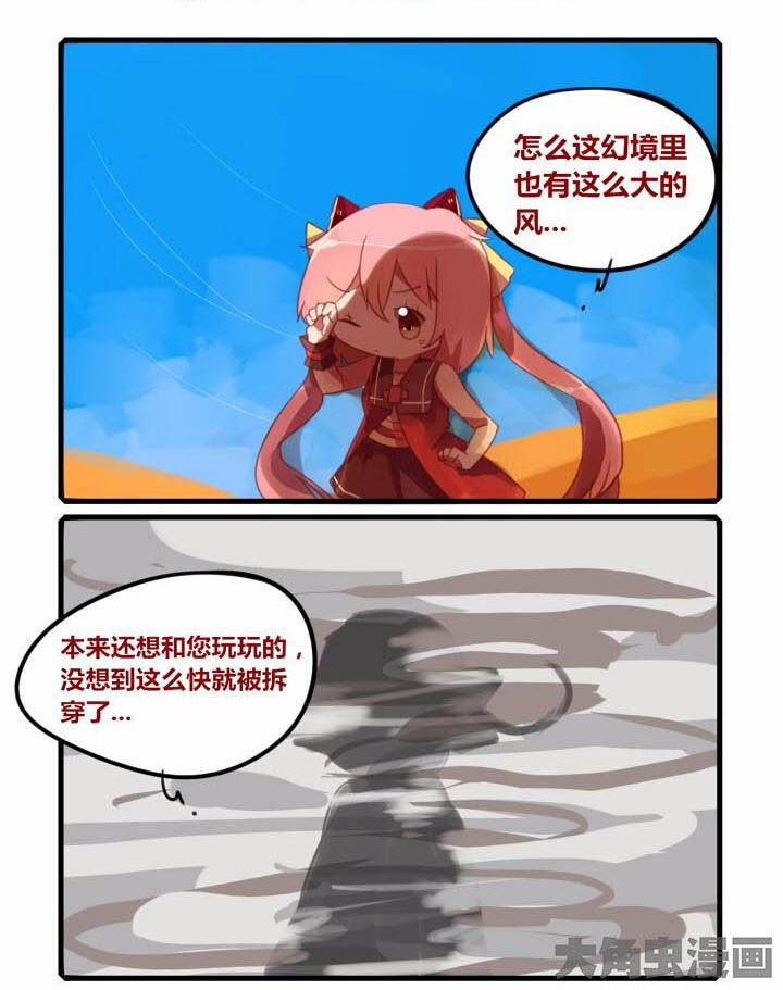 第44章：0