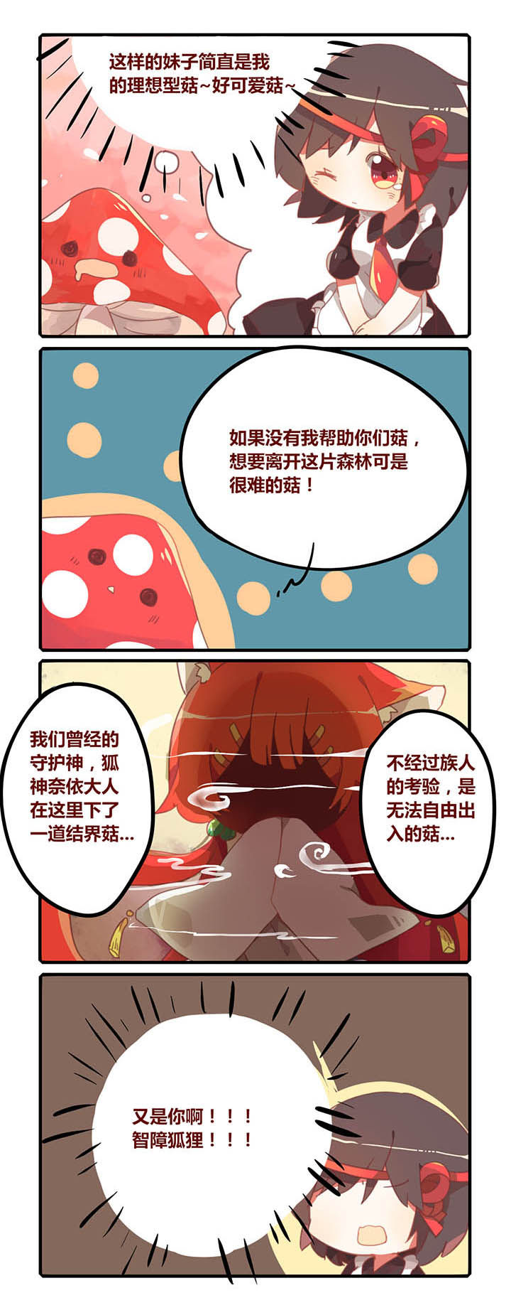 第21章：0
