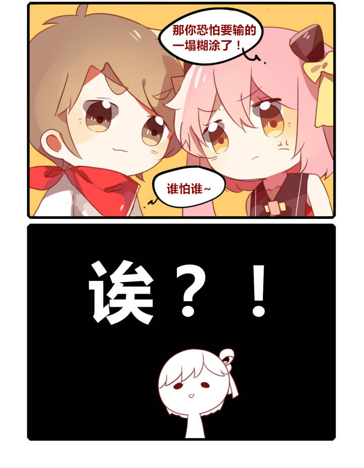 第43章：1