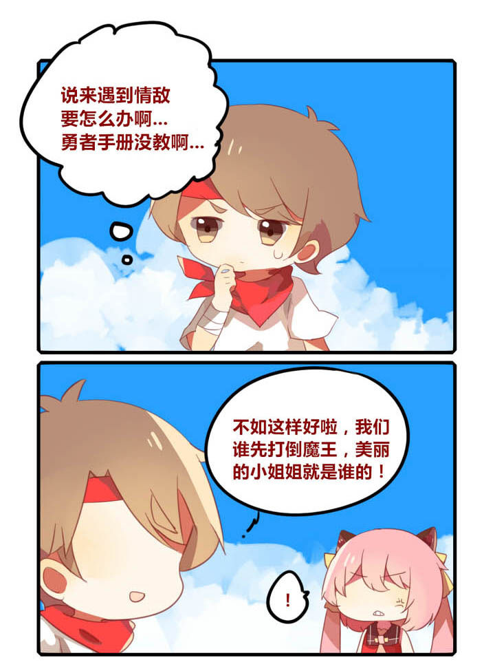 第43章：0