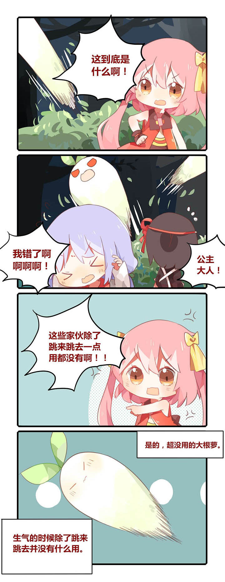 第9章：2