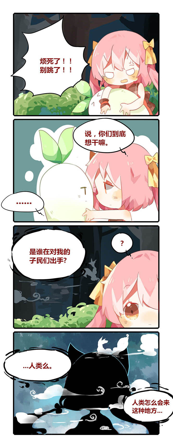 第9章：3