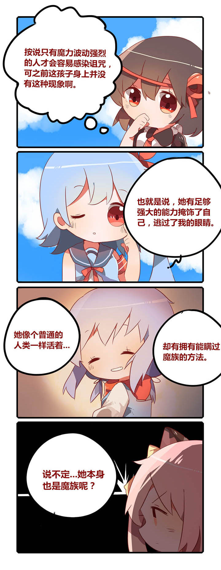 第28章：1