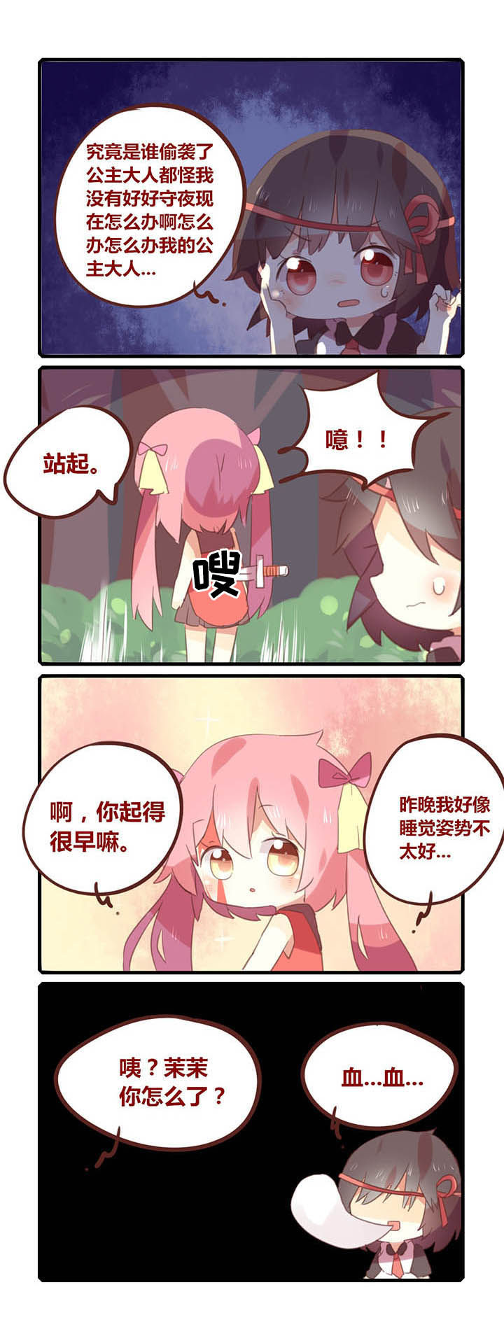 第4章：1