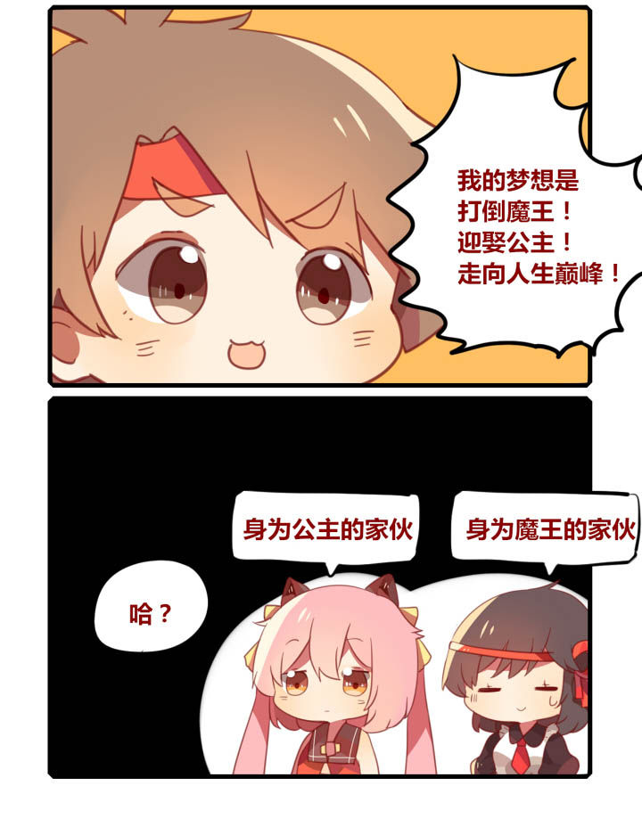 第42章：1