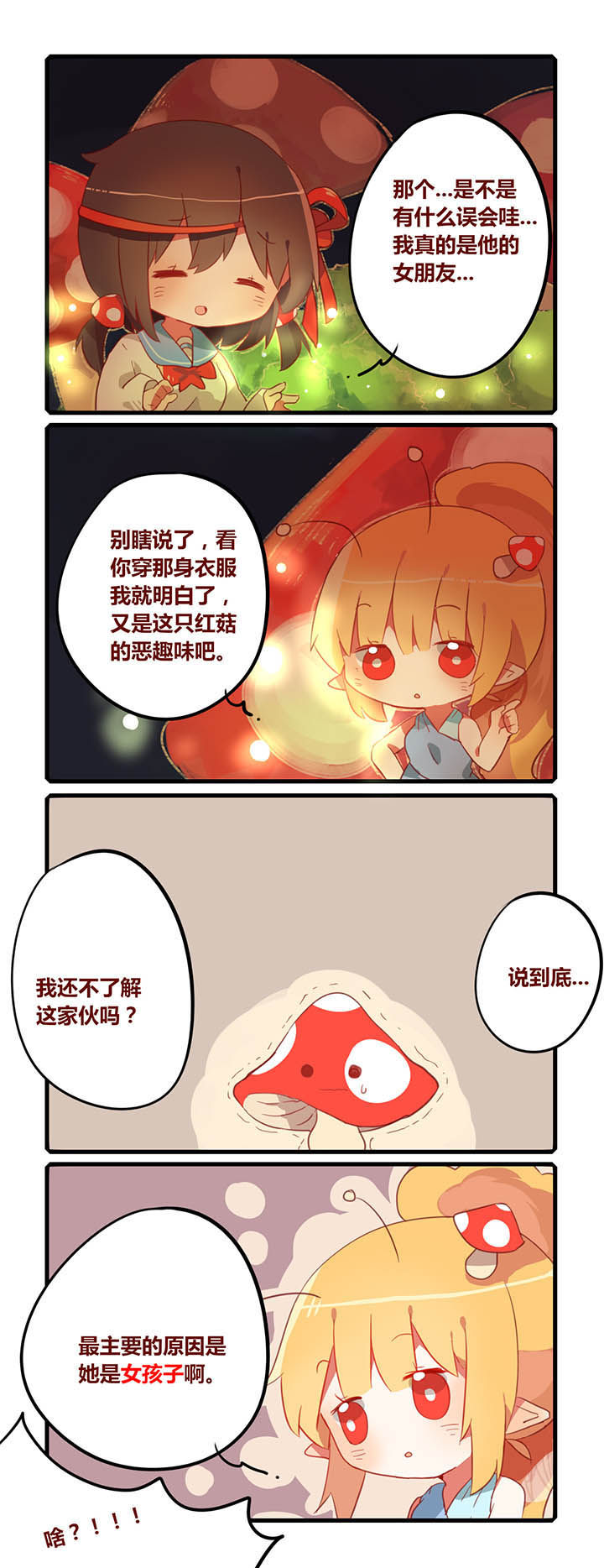第23章：2