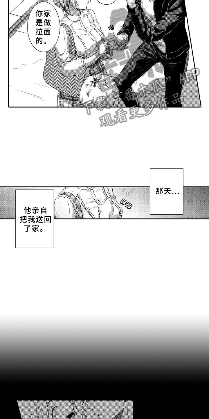 第7章：药钱2