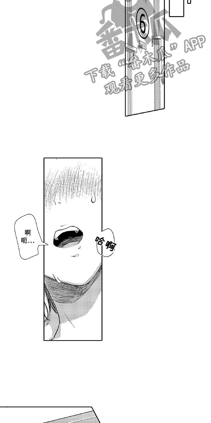 第19章：调节4