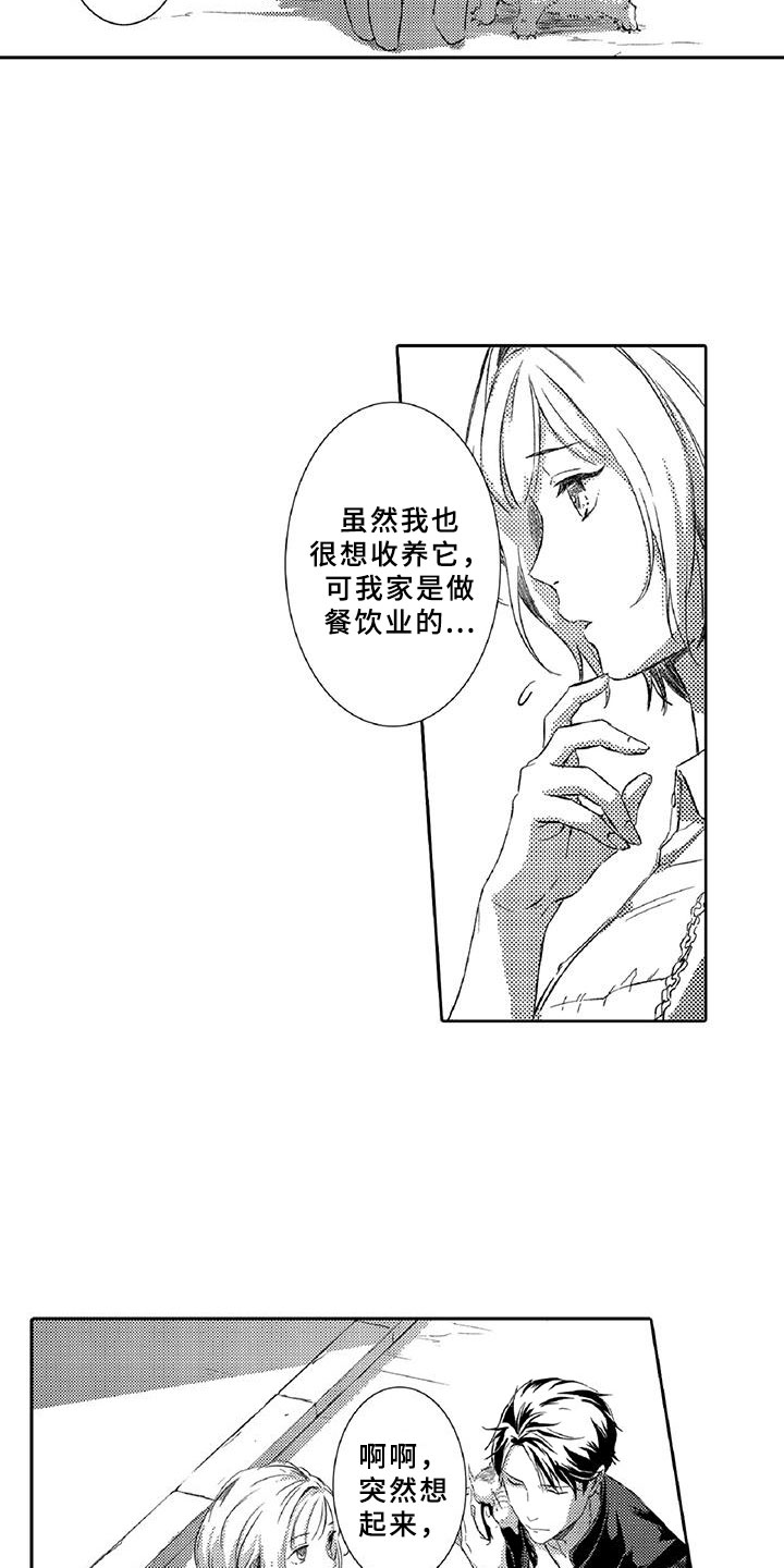 第7章：药钱1