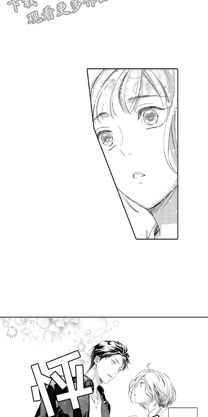 第7章：药钱1