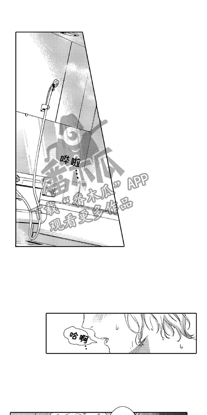 第16章：温柔0