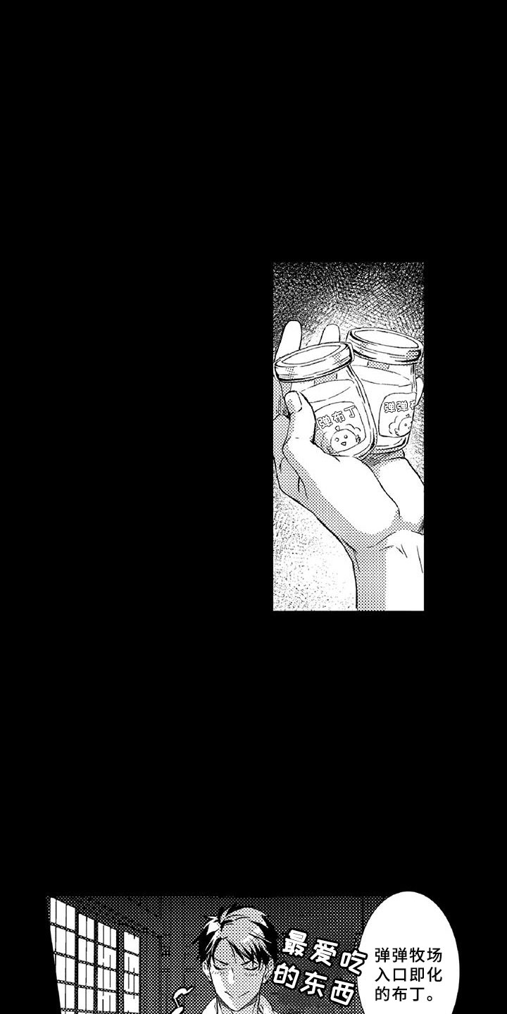 第17章：走狗1