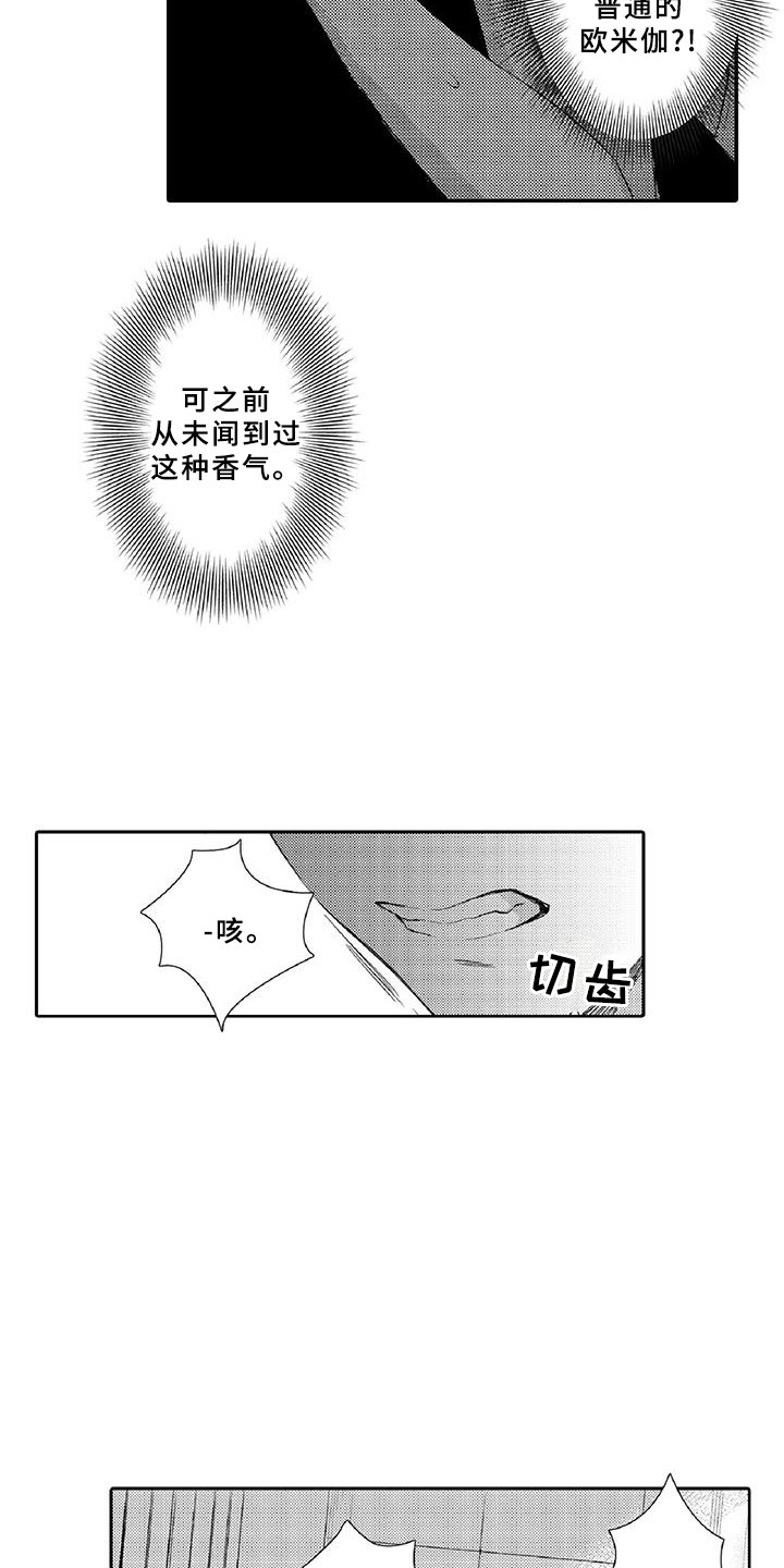 第3章：新手4