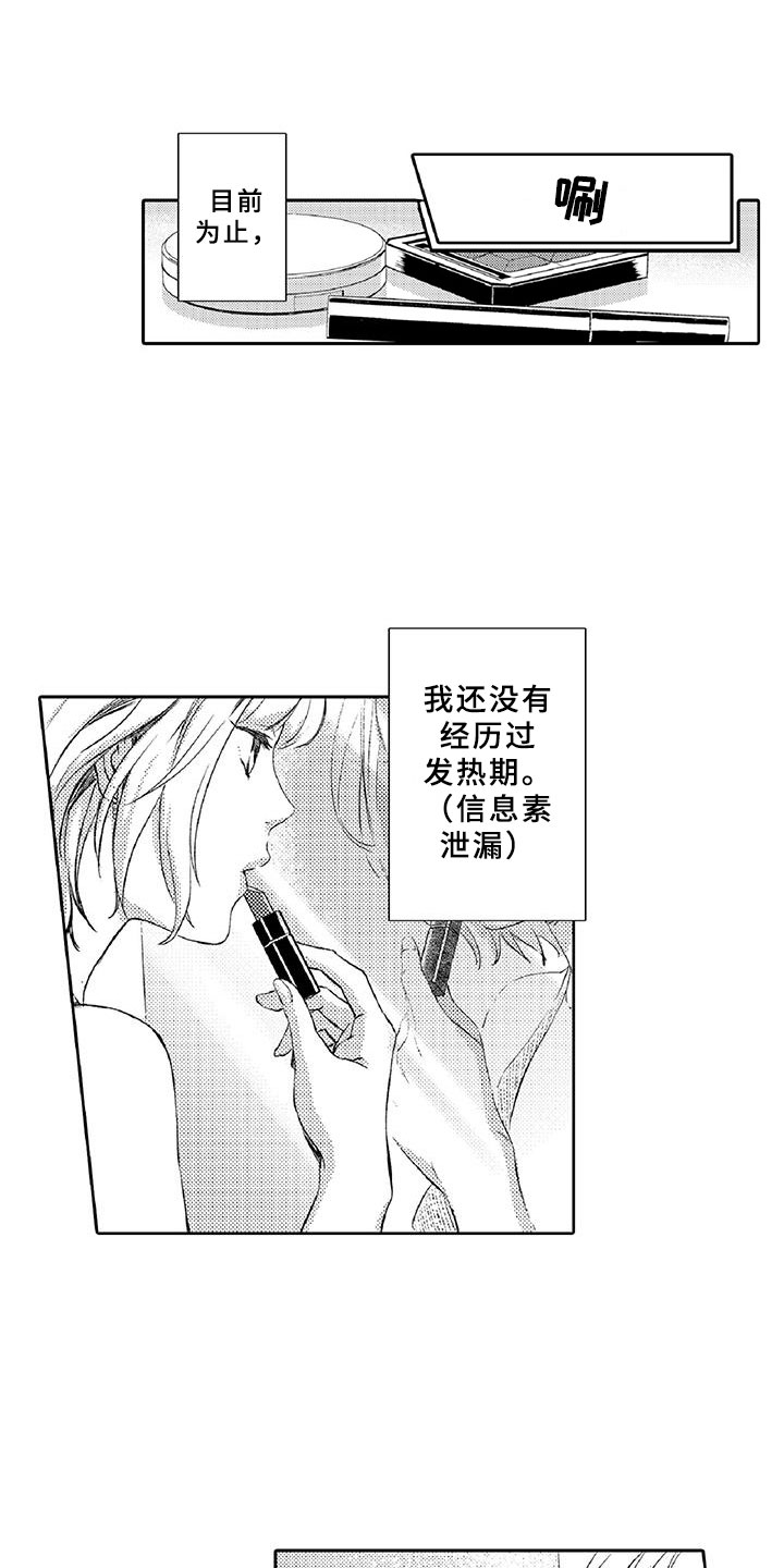 第1章：求救0
