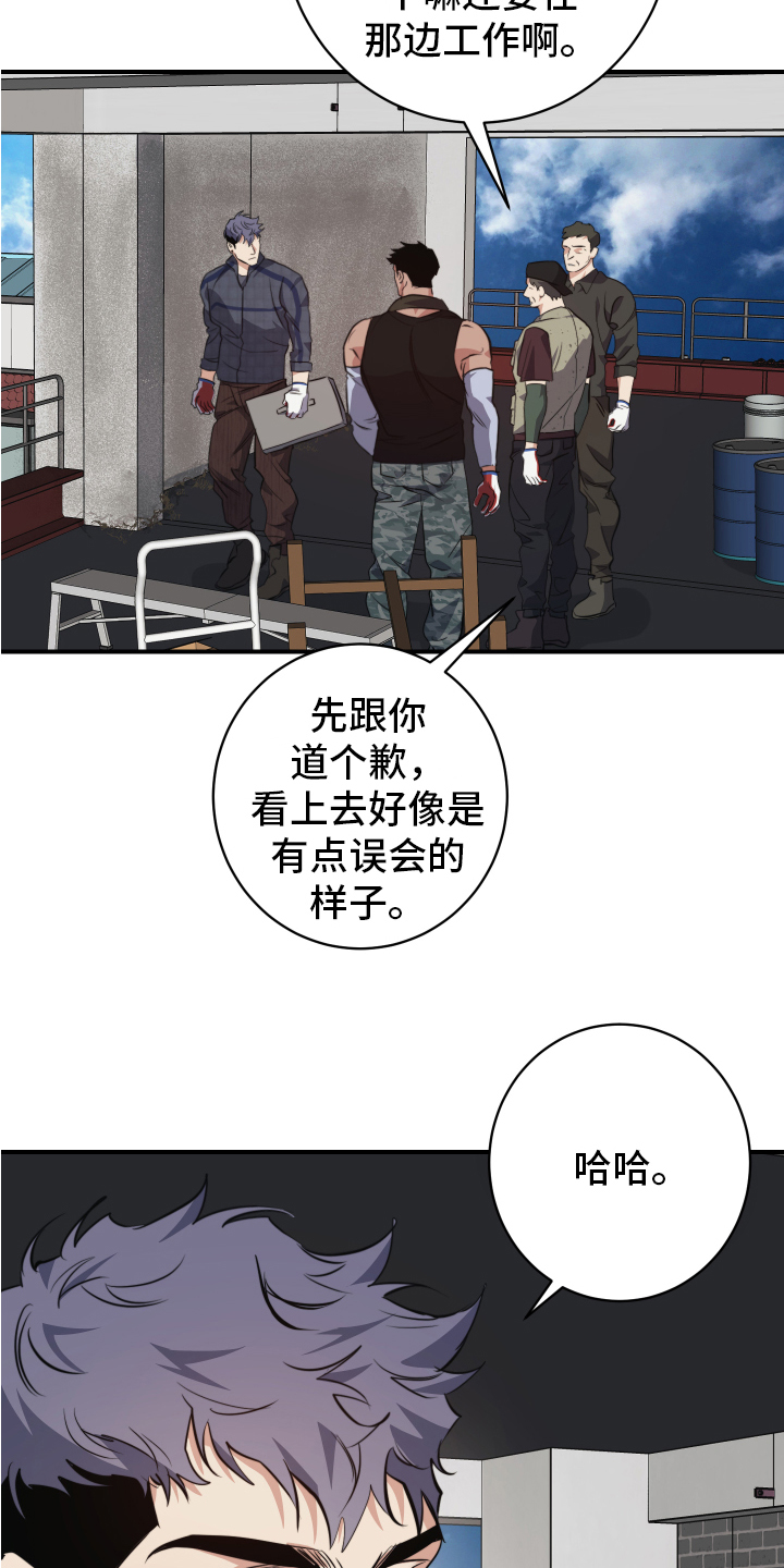 第2章：留下1