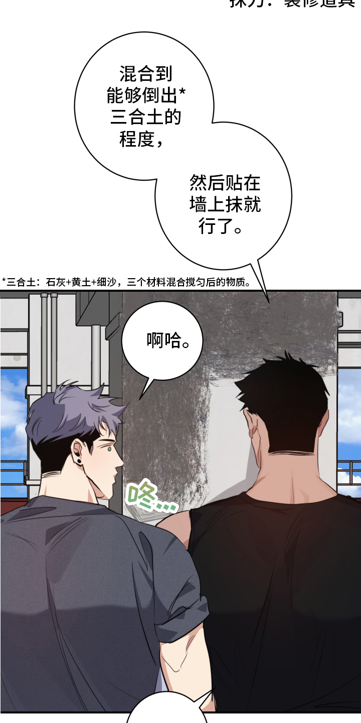 第3章：教导4