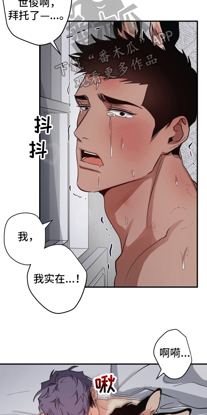 第9章：清醒2