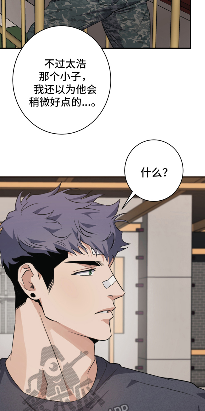 第5章：了解2