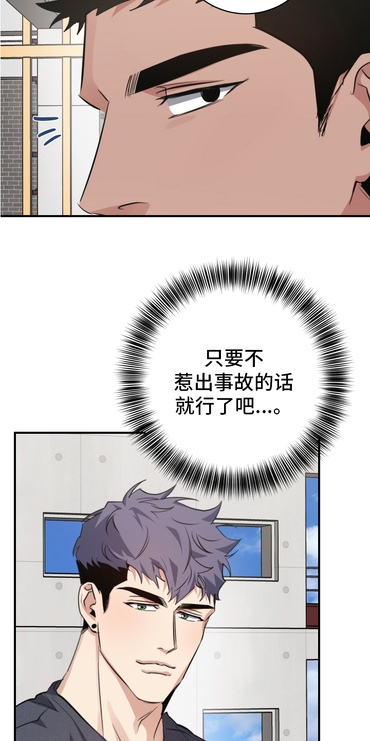 第3章：教导2
