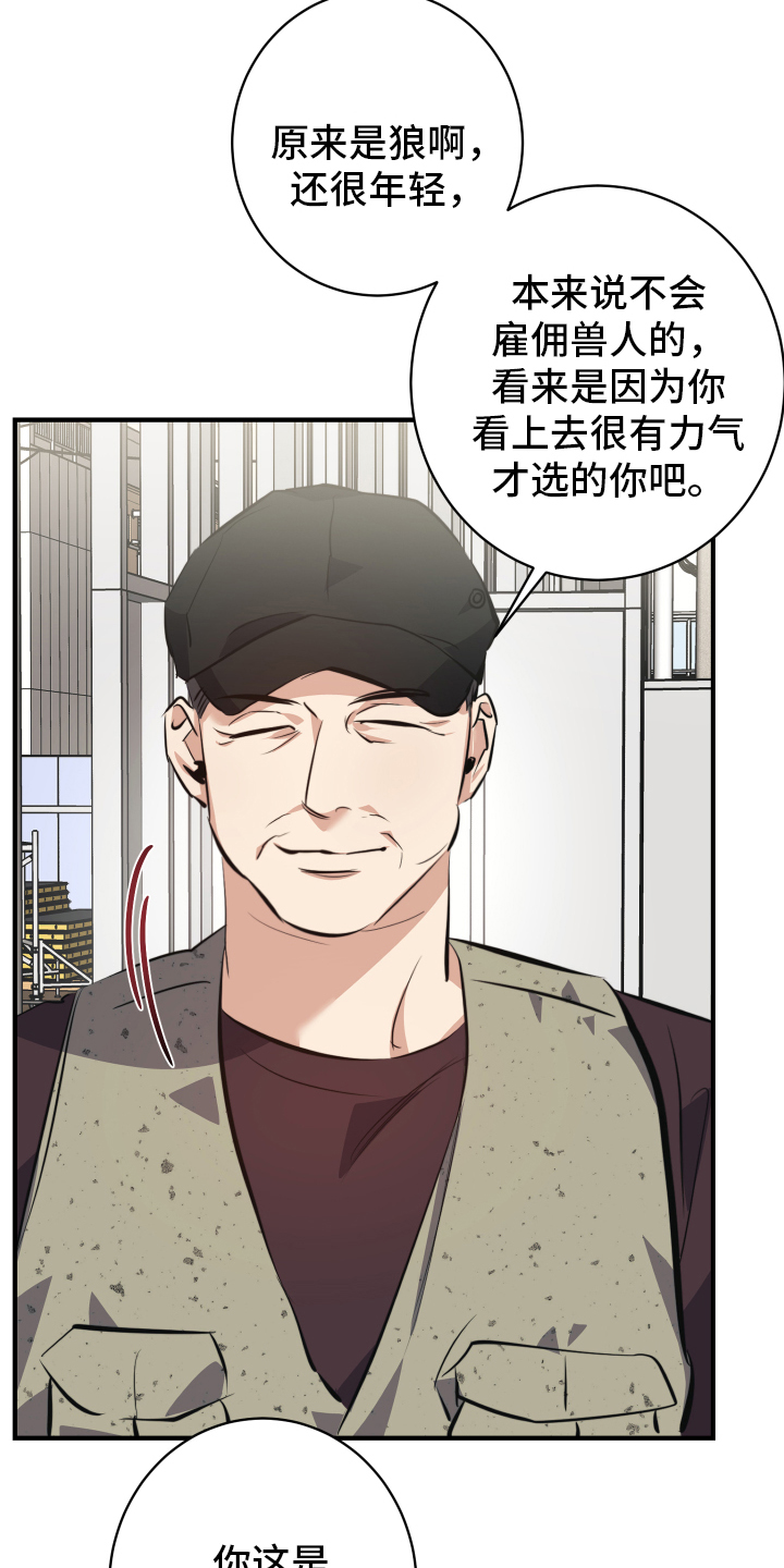 第1章：误会4